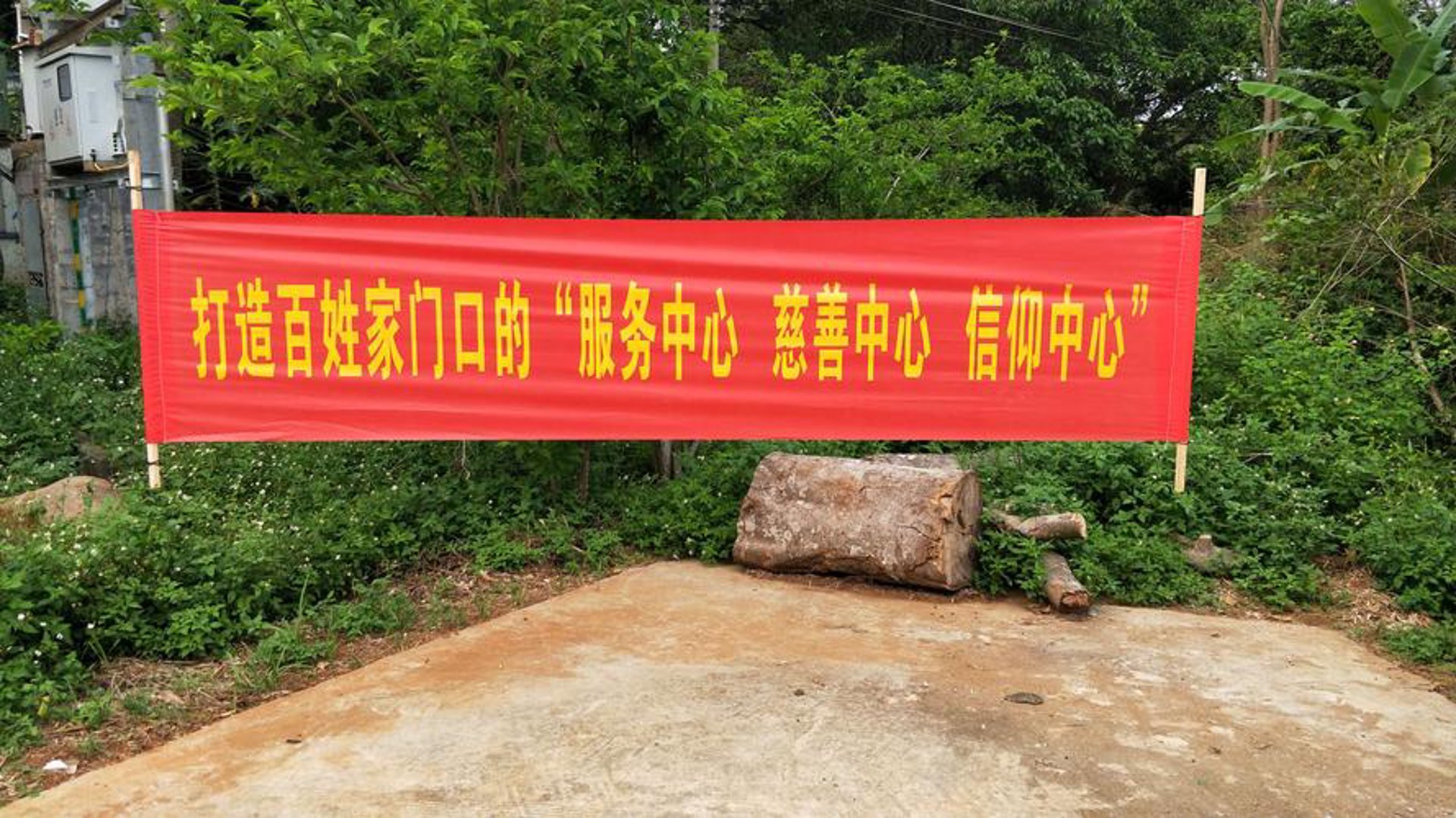 微艺木业